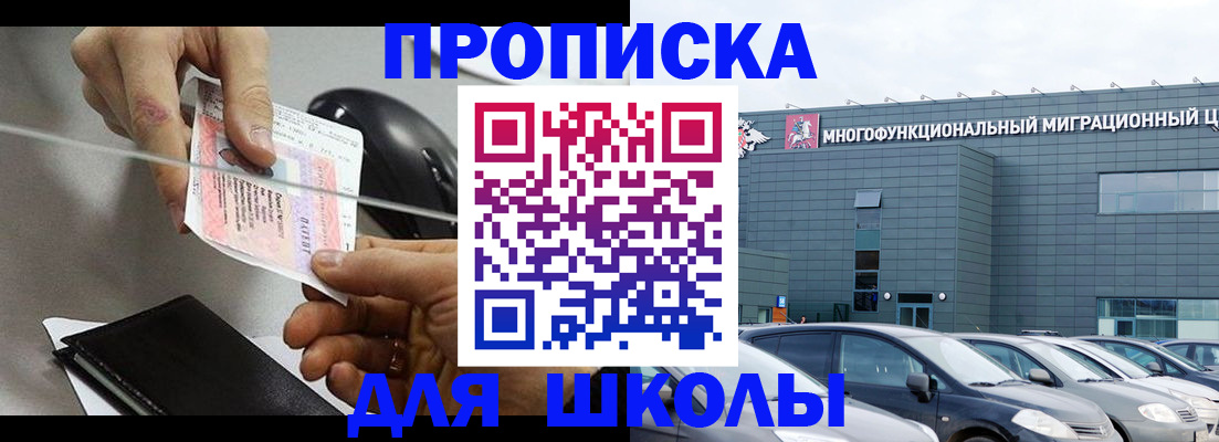 временная регистрация 2025 в Бугуруслане