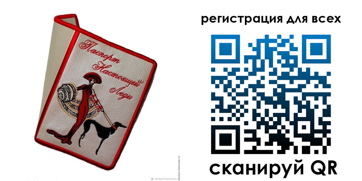 временная регистрация собственник в Бугуруслане