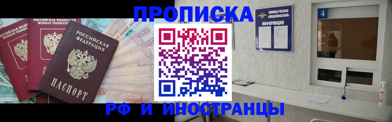 миграционный учет в Бугуруслане